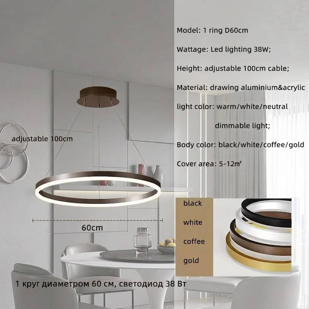 Nordic Ring Led Aluminum Circle Dimmable Pendant Chandelier